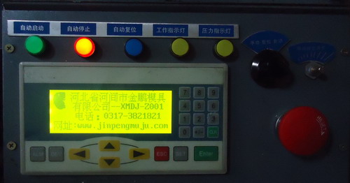 机型：LSM-DJ-002（0.5-6.0mm）